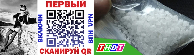 Амфетамин Розовый  Чернушка 