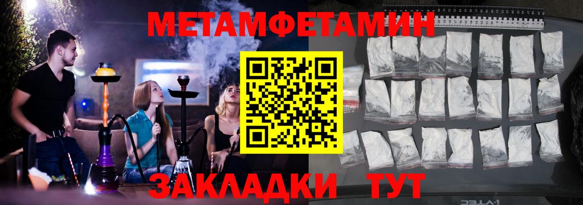 Amphetamine 98%  Вход с VPN  Amphetamine  Чернушка 