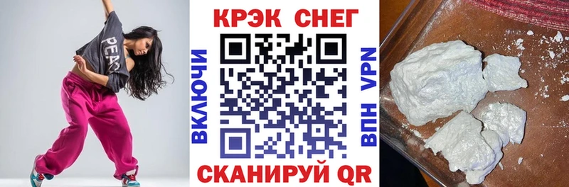 COCAIN VHQ кракен tor Чернушка