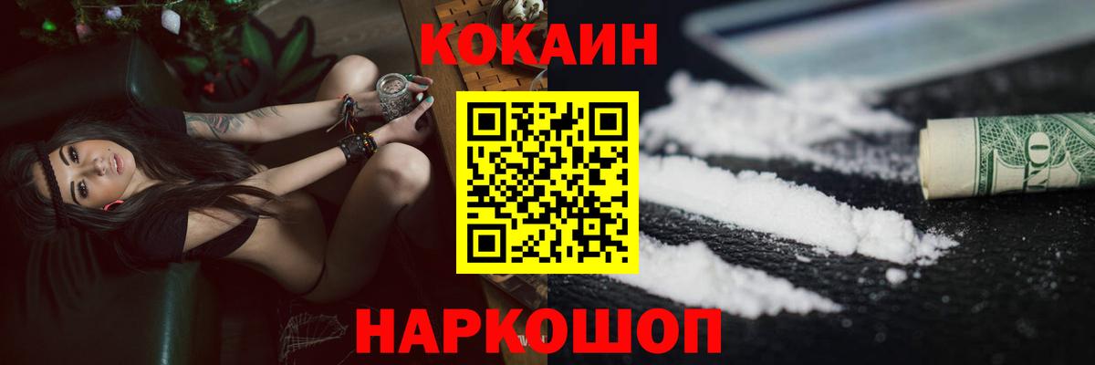 COCAIN 97% Чернушка