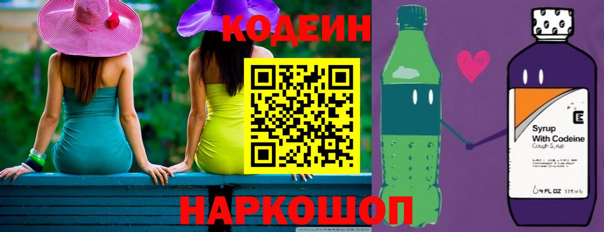 Гашиш  МАРИХУАНА  Чернушка  МЕТАМФЕТАМИН  МЕФ   Конопля  Вход с VPN  A-PVP СК кристаллы 