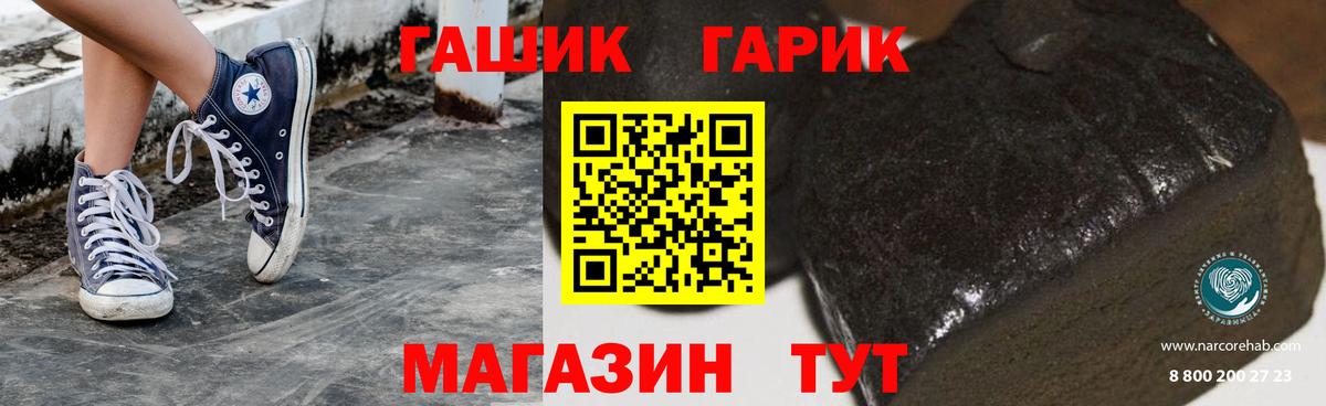 Чернушка  ГАШИШ убойный  Вход с VPN  ГАШ хэш 