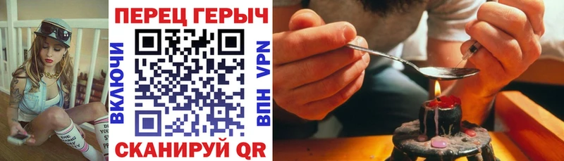ГЕРОИН VHQ  где купить   Чернушка 