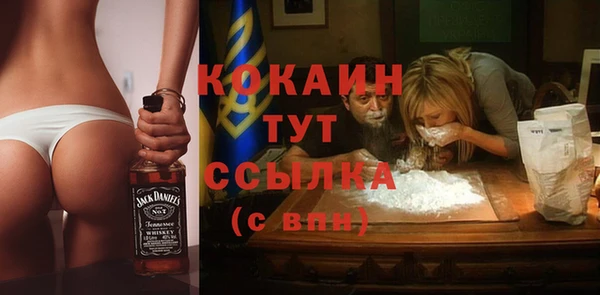 дурь Армянск