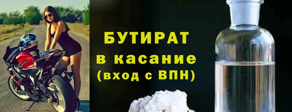 экстази Баксан