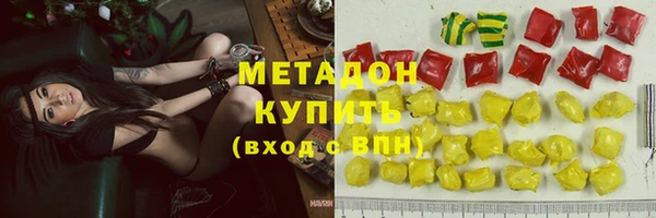 ALPHA-PVP Балахна