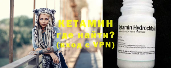 ALPHA-PVP Балахна