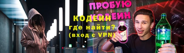 ALPHA-PVP Балахна