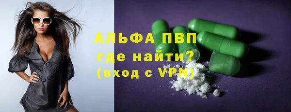 дурь Армянск
