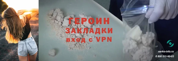 марки nbome Арсеньев