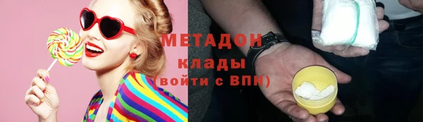 марки nbome Арсеньев