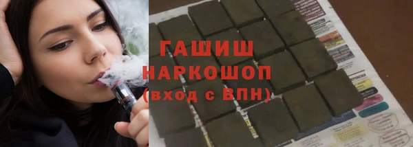 дурь Армянск