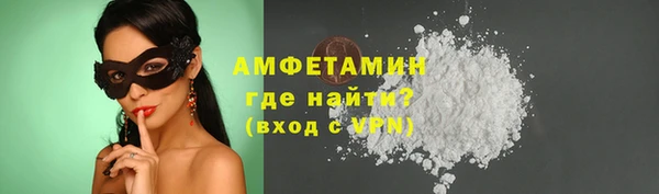 экстази Баксан