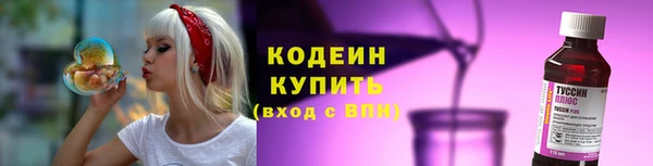 дурь Армянск