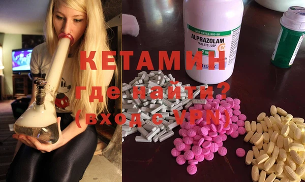 альфа пвп Балабаново