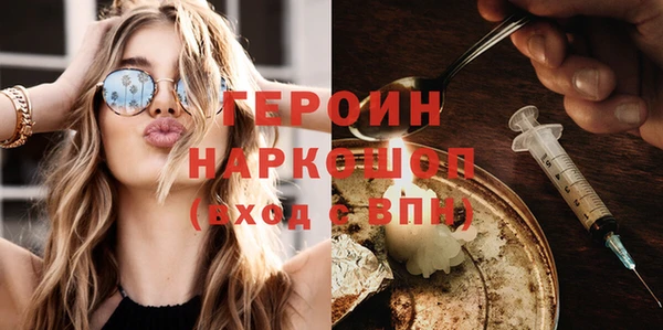 экстази Баксан