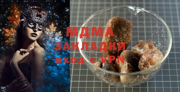 дурь Армянск