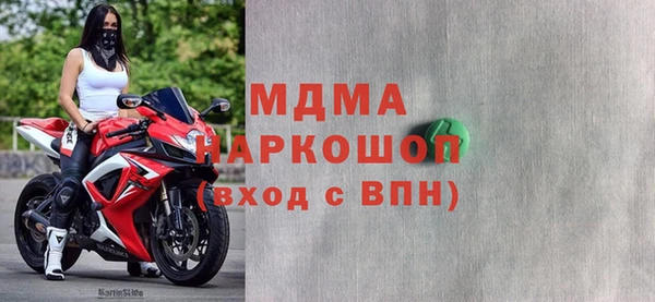 ALPHA-PVP Балахна