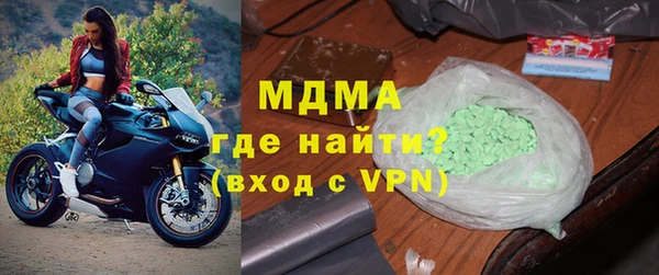 ALPHA-PVP Балахна