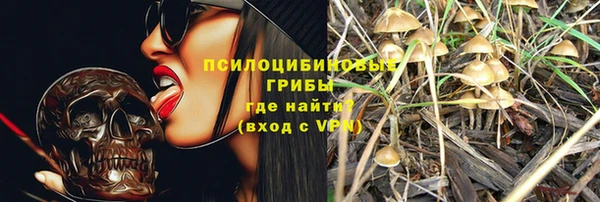 ALPHA-PVP Балахна