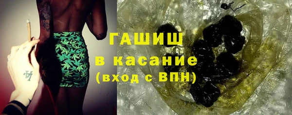 марки nbome Арсеньев