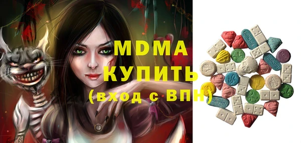 марки nbome Арсеньев