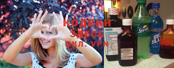 дурь Армянск