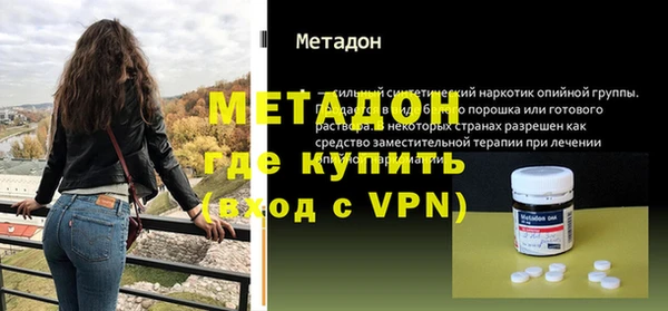 марки nbome Арсеньев