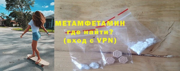 марки nbome Арсеньев