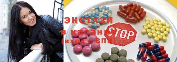 экстази Баксан