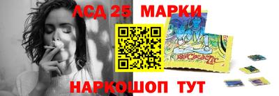 СК Партизанск