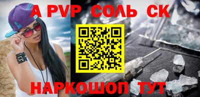 СК Партизанск
