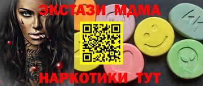 ПСИЛОЦИБИНОВЫЕ ГРИБЫ Первоуральск
