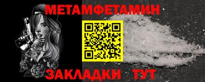 СК Партизанск