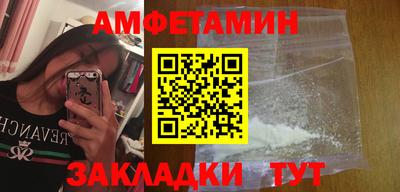 СК Партизанск