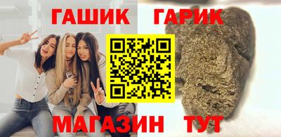 ПСИЛОЦИБИНОВЫЕ ГРИБЫ Первоуральск