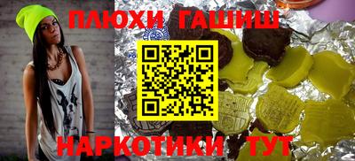 ПСИЛОЦИБИНОВЫЕ ГРИБЫ Первоуральск