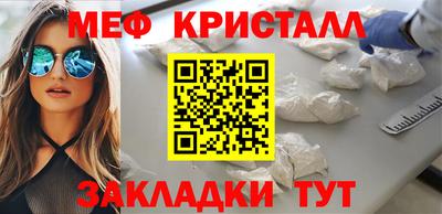 СК Партизанск