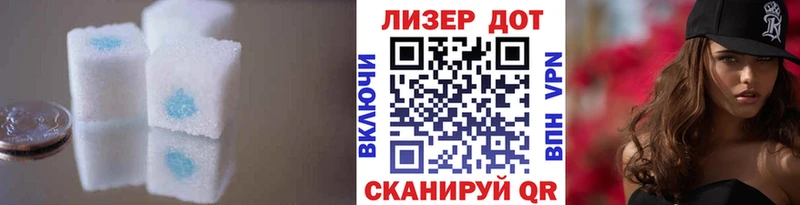 наркотики  даркнет какой сайт  ЛСД экстази кислота  Чернушка 