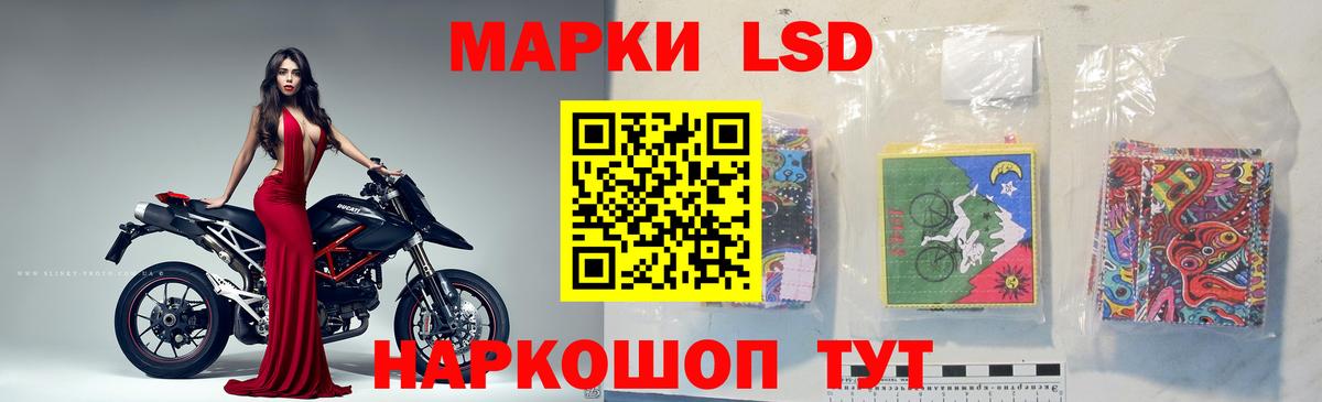 Чернушка  ЛСД экстази ecstasy  LSD-25 экстази кислота  Вход с VPN 