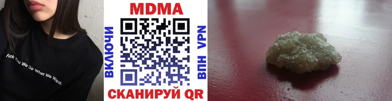 OMG сайт  купить   Чернушка  МДМА crystal 