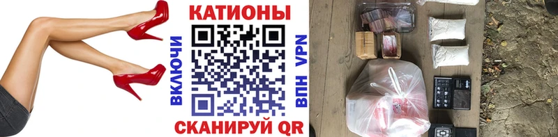 Меф  Чернушка