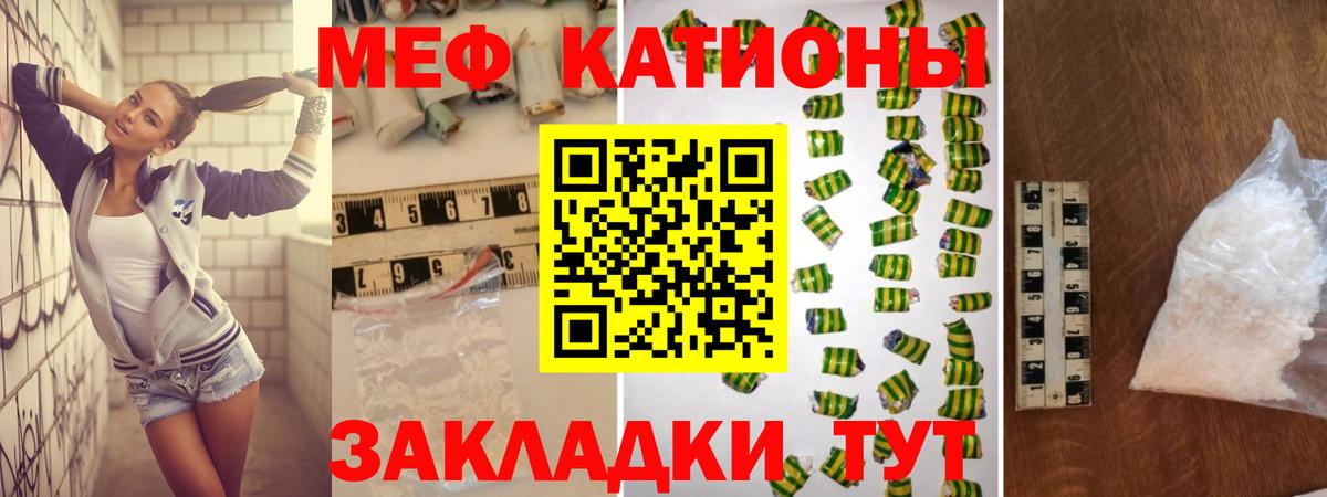 Чернушка  МЕФ  МЕФ  Вход с VPN  Мефедрон VHQ  МЕФ 4 MMC 