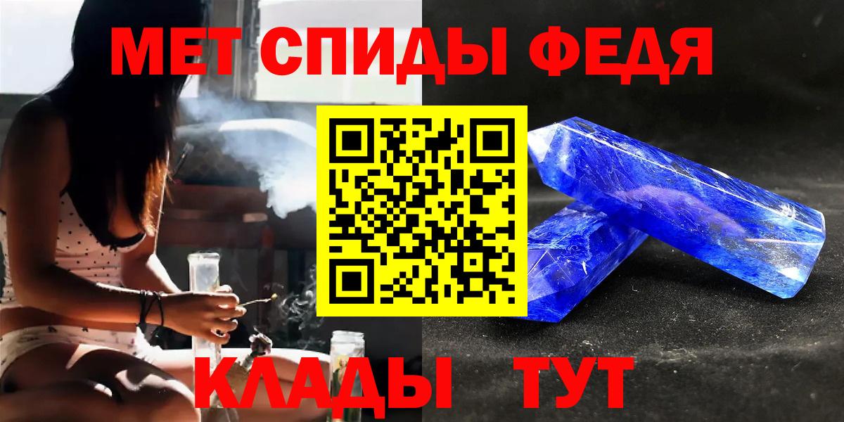 Первитин Methamphetamine Чернушка