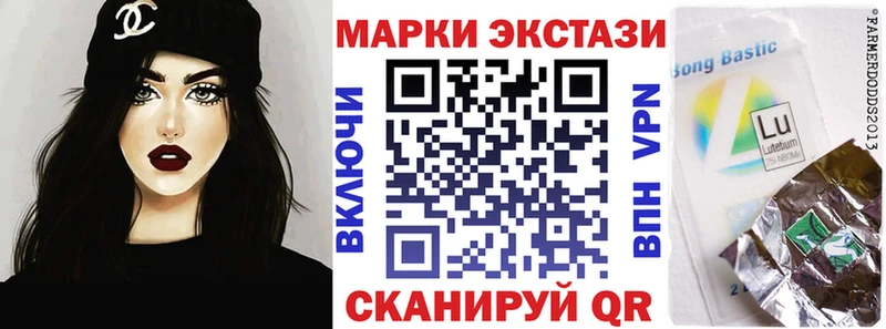 Марки NBOMe 1,5мг Чернушка