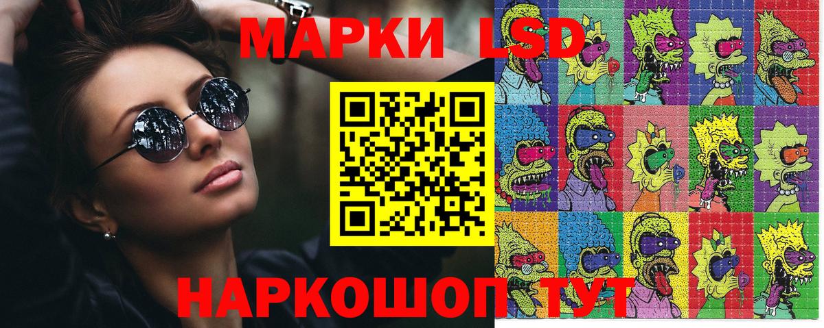 Чернушка  Марки NBOMe  Вход с VPN  Марки N-bome 1500мкг 
