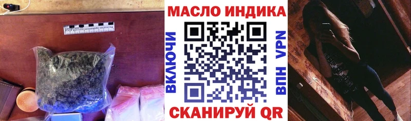 купить  цена  darknet наркотические препараты  ТГК THC oil  Чернушка 