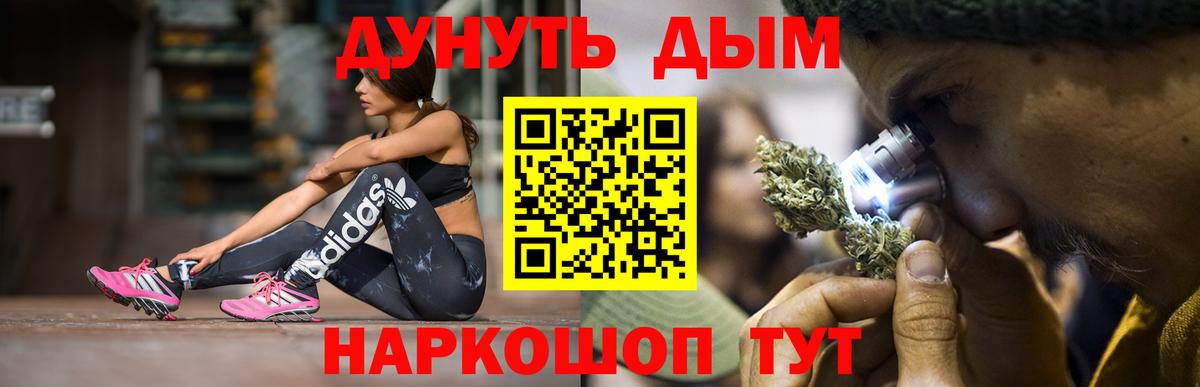 Бошки Шишки OG Kush  Бошки Шишки LSD WEED  Марихуана MAZAR  Вход с VPN  Чернушка 